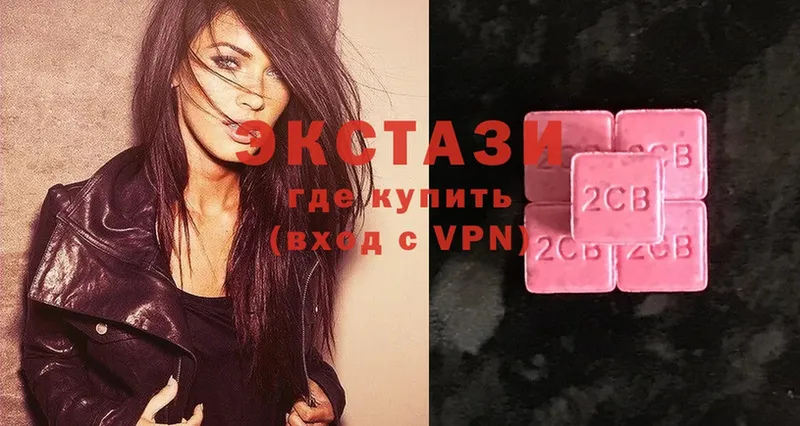 Экстази MDMA  Буй 