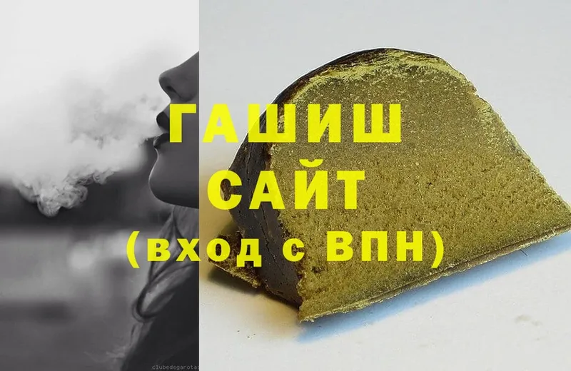 Гашиш Premium  Буй 