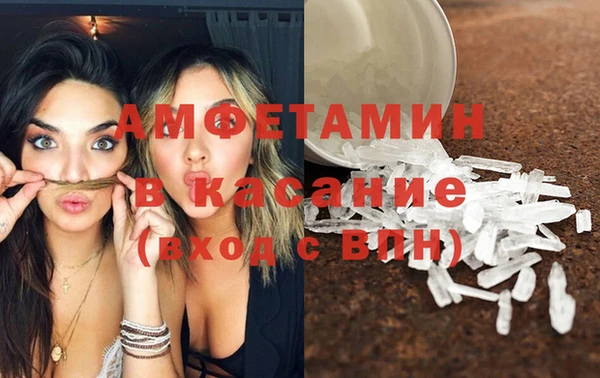 амфетамин Богданович