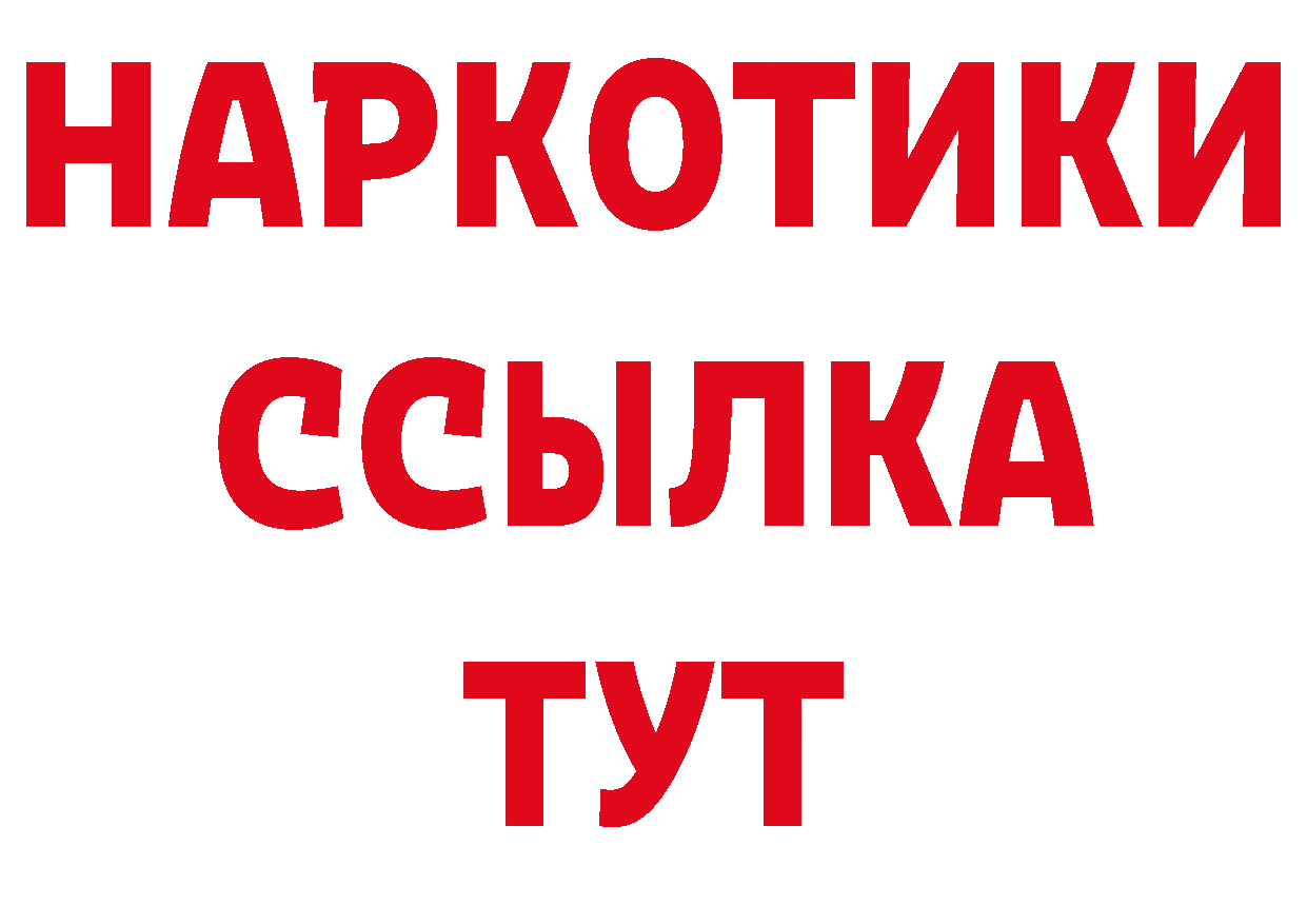 Печенье с ТГК конопля рабочий сайт нарко площадка hydra Буй